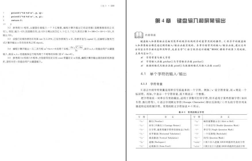 QQ截图20230919140302.png