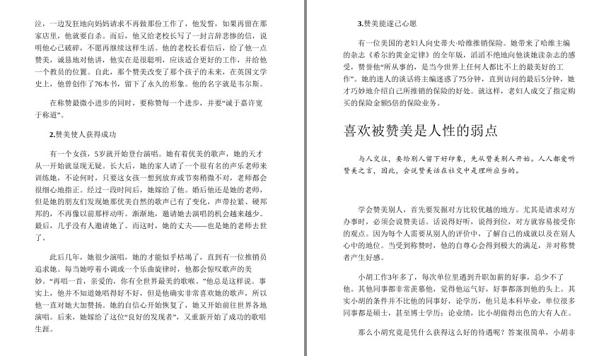 QQ截图20230805180505.png