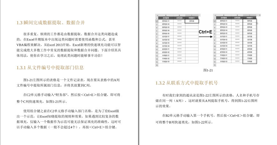 QQ截图20221223213736.png