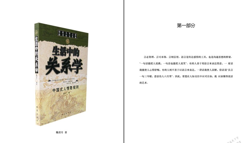 QQ截图20230903081704.png