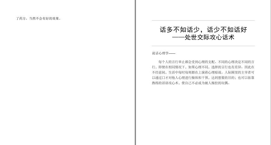 QQ截图20230805180540.png