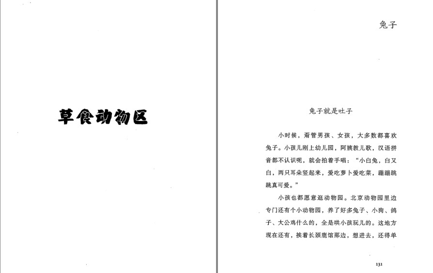 QQ截图20230823163347.png