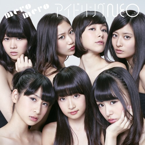 IDOLING NEO - mero mero.jpg