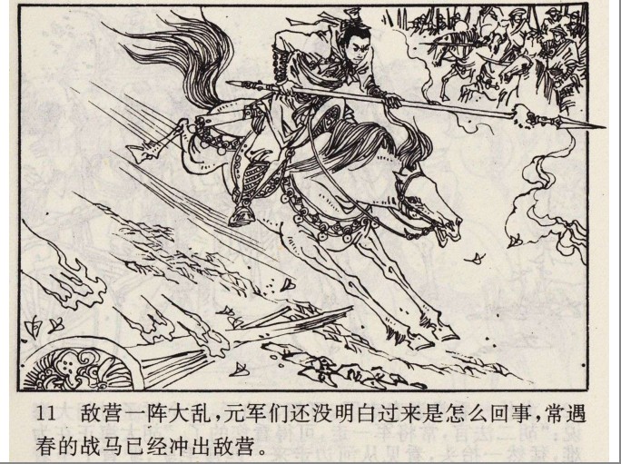 QQ截图20230908224250.png
