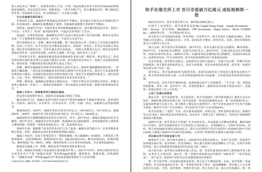 QQ截图20230321144435.png