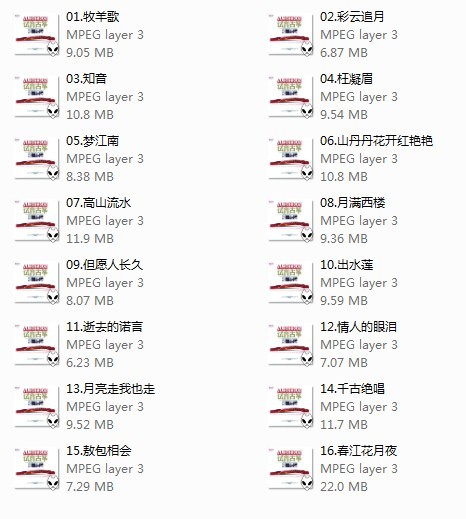 mp3.png