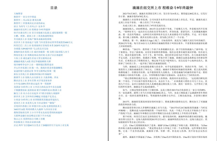 QQ截图20230321144426.png