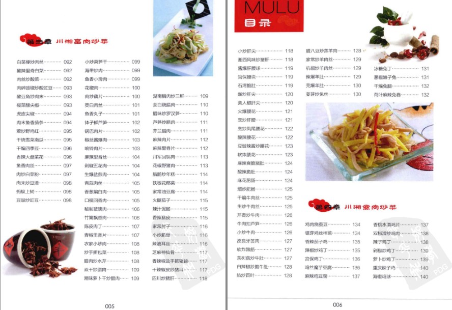 QQ截图20230526084735.png