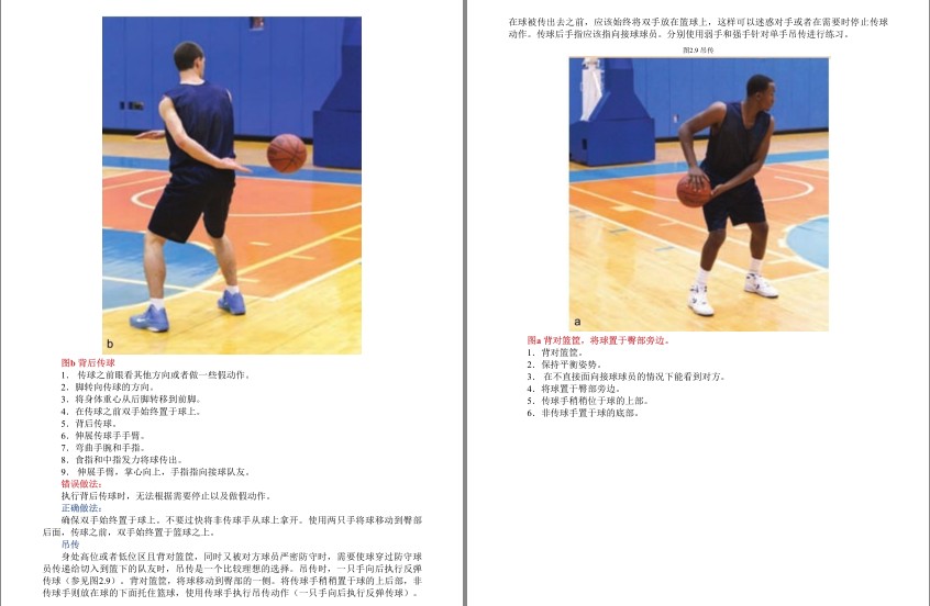 QQ截图20230729100637.png