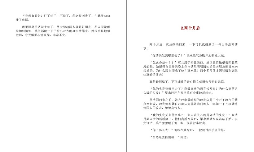 QQ截图20230803061954.png