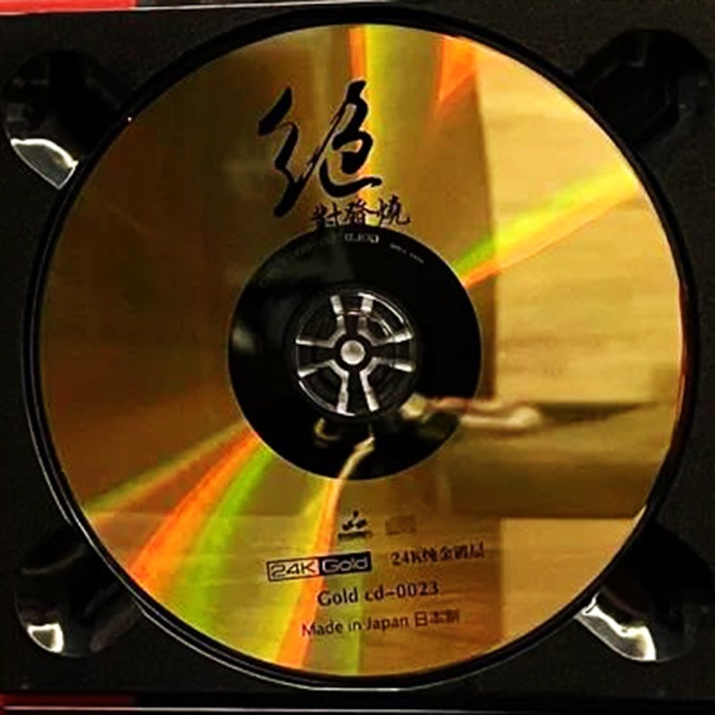 CD.jpg CD.jpg