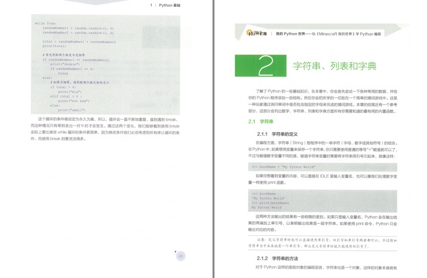 QQ截图20230625093857.png