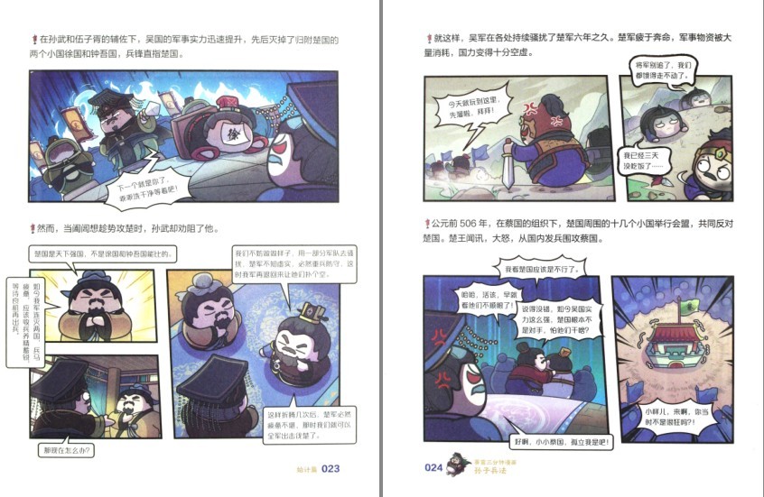 QQ截图20230902081952.png