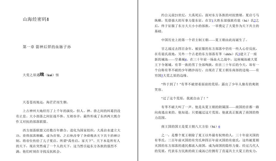 QQ截图20230505082850.png
