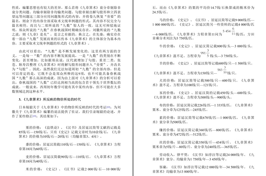QQ截图20230401112004.png