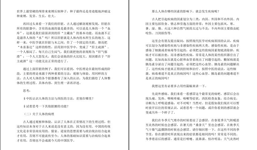 QQ截图20230619220808.png
