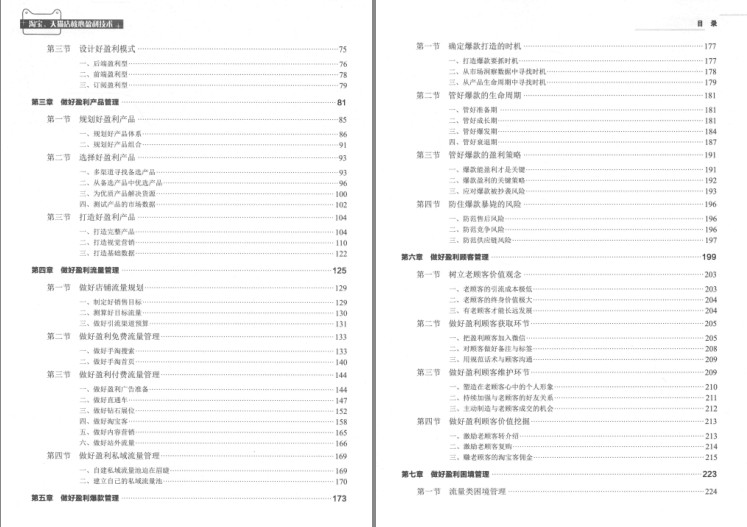 QQ截图20231217220546.png