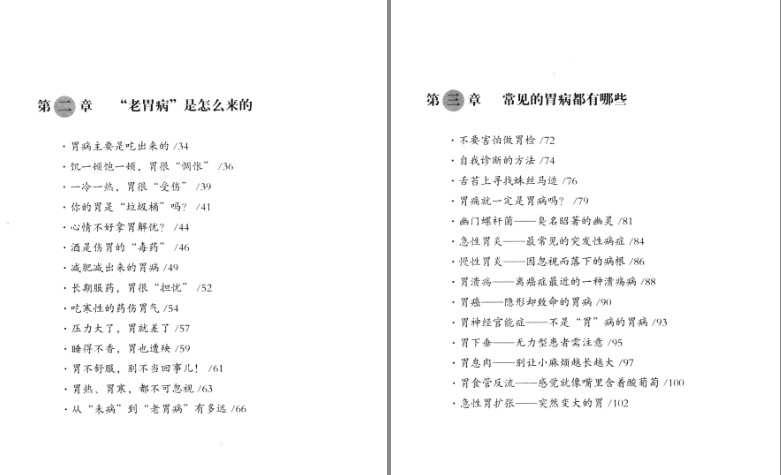 QQ截图20230805181737.png