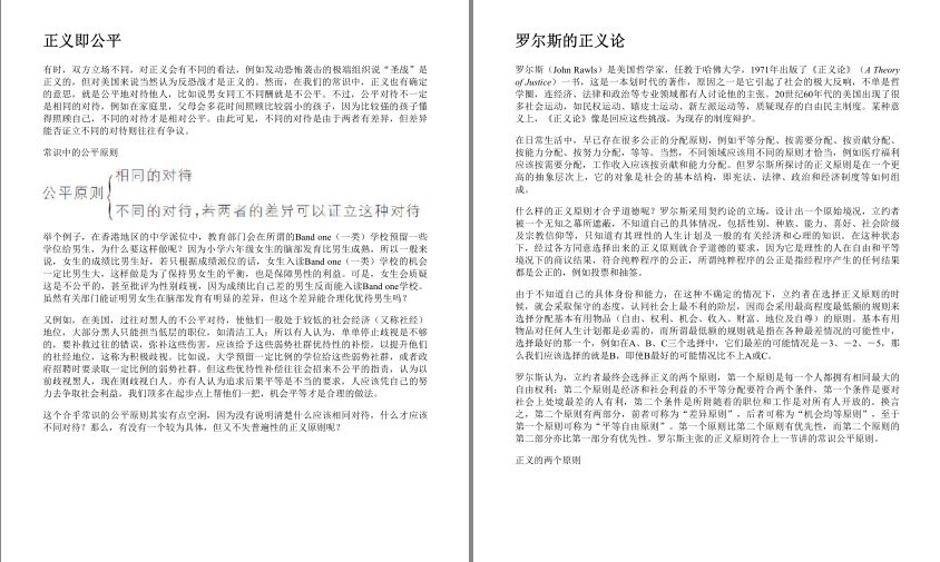 QQ截图20230918093429.png