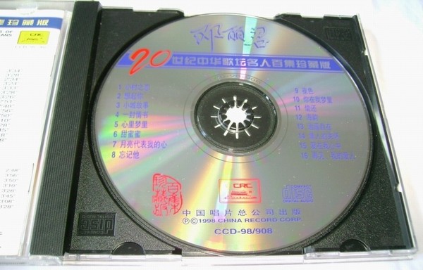 front.JPG