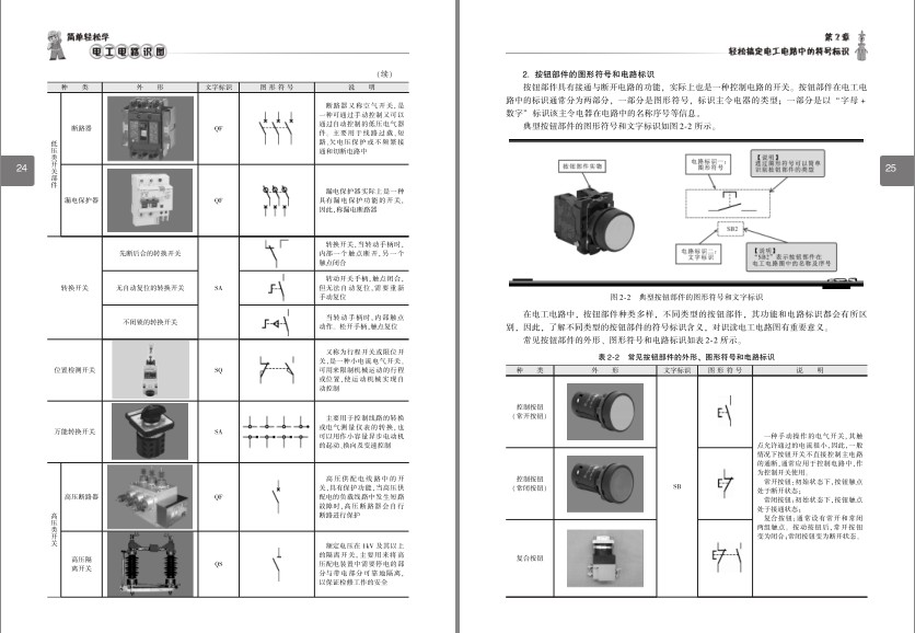 QQ截图20230808130706.png