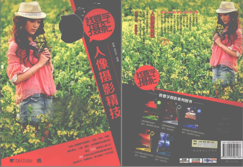 QQ截图20230816143054.png