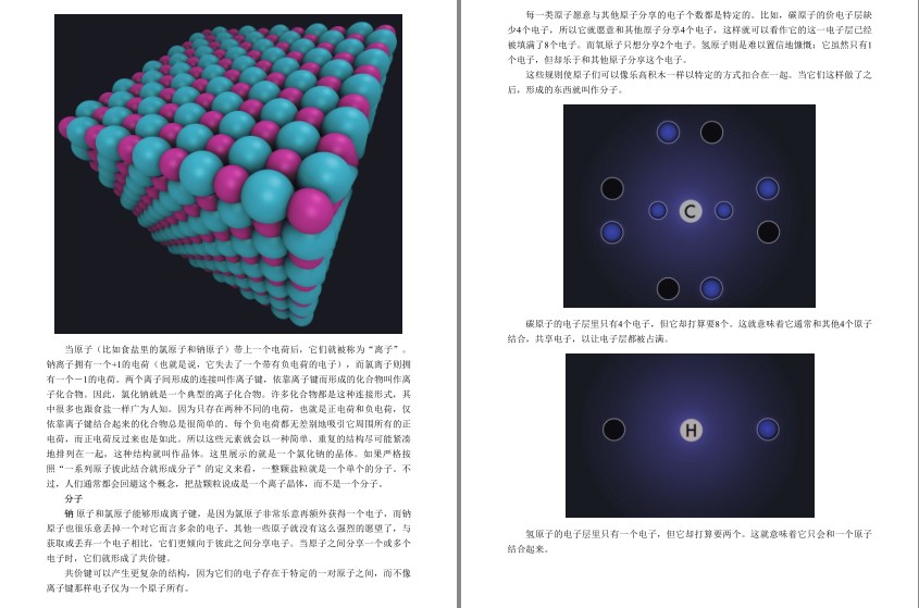 QQ截图20230729070455.png