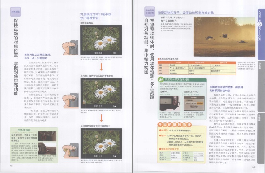 QQ截图20230816131430.png