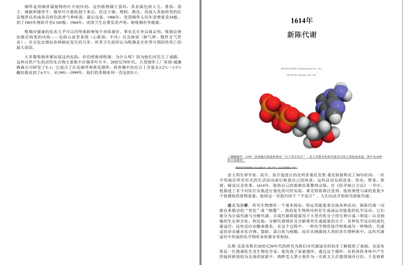 QQ截图20230708171204.png
