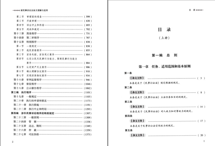 QQ截图20230918075523.png