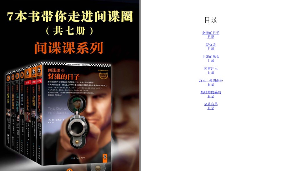 QQ截图20230520180726.png
