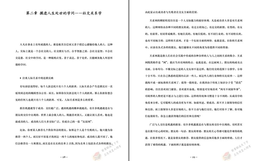 QQ截图20230903081723.png