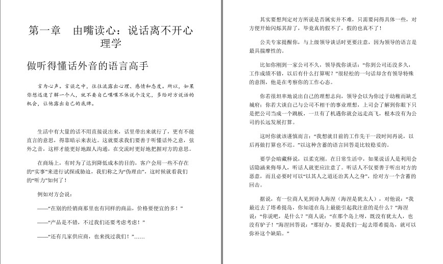 QQ截图20230805180442.png