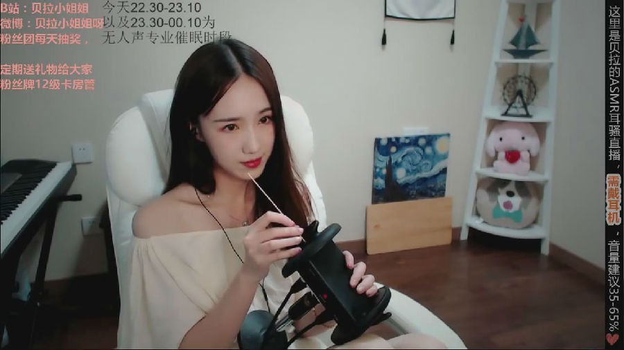 暴风截图20236196302531.jpg