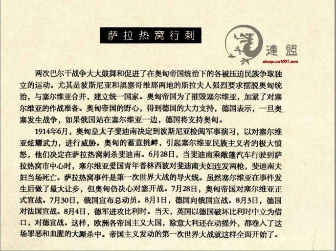 QQ截图20230911103741.png