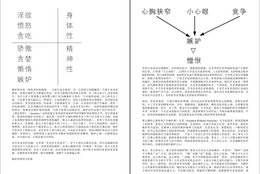 QQ截图20230918093321.png