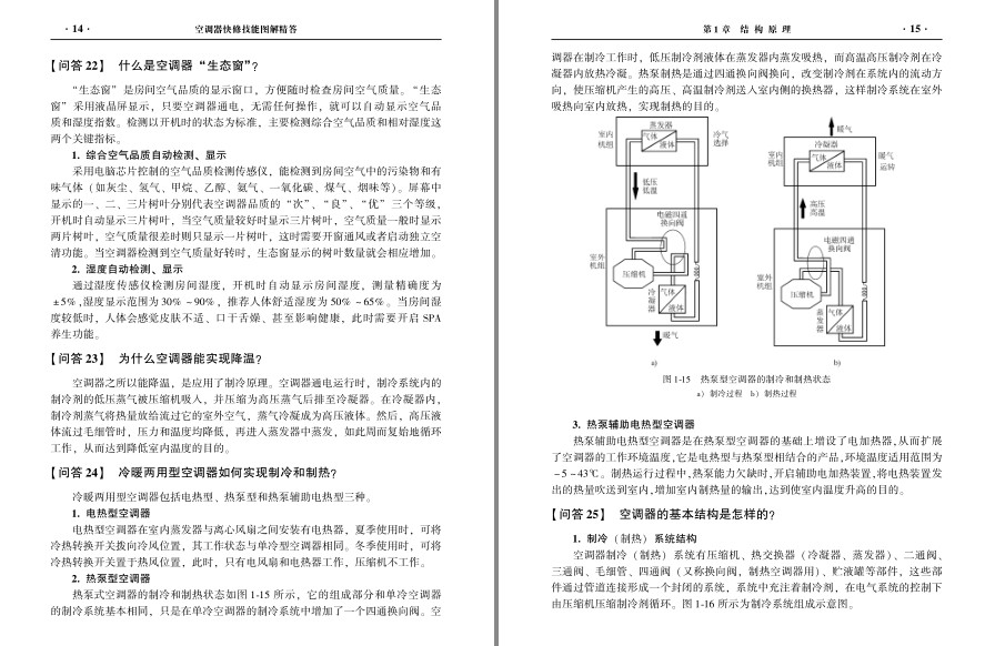 QQ截图20230802105033.png