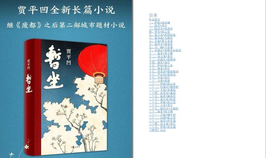QQ截图20230623084643.png