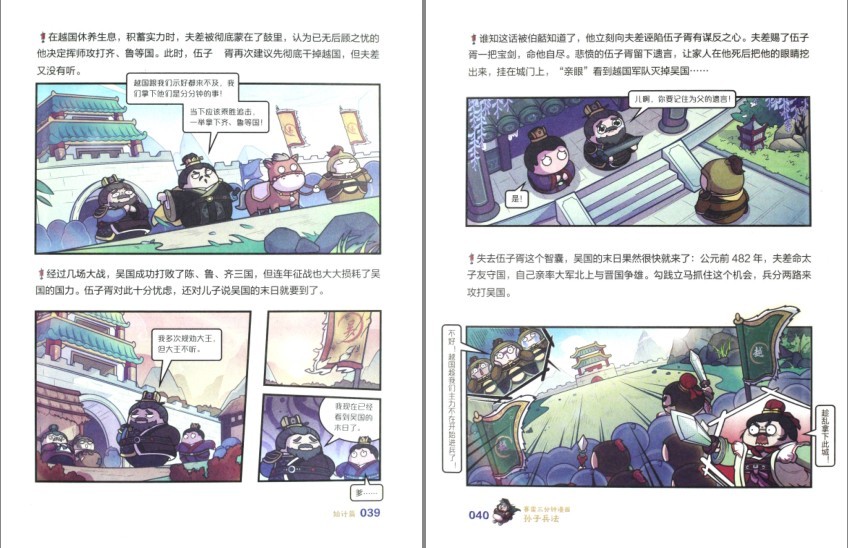 QQ截图20230902082010.png