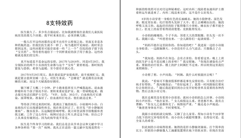 QQ截图20230805161409.png