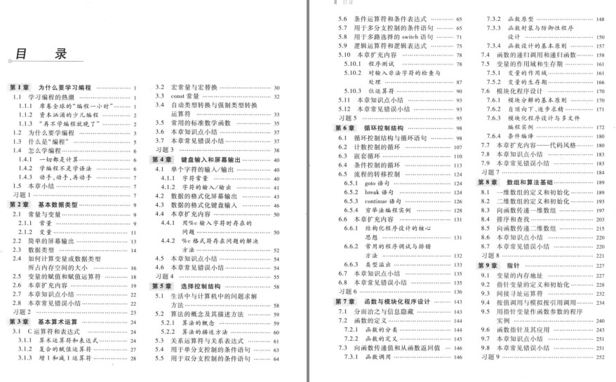 QQ截图20230919140248.png