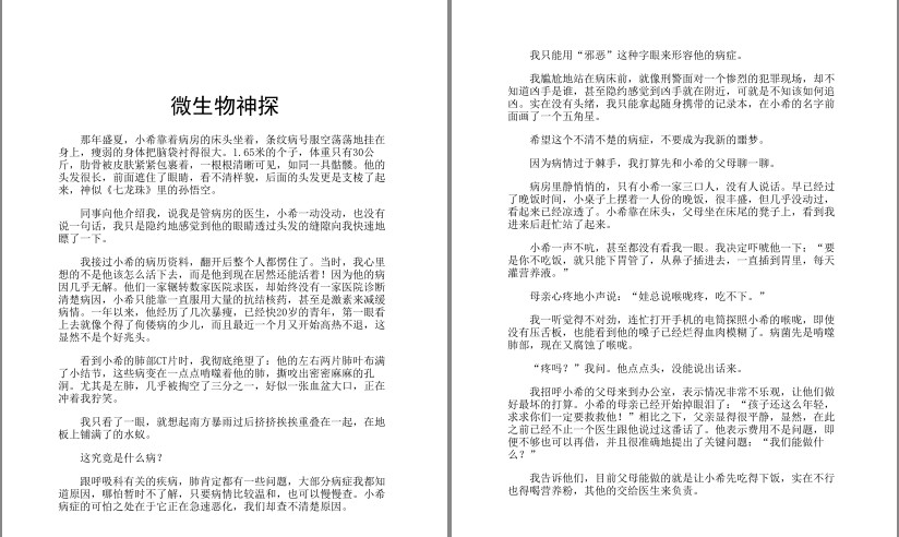 QQ截图20230805161343.png