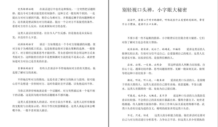 QQ截图20230805180454.png