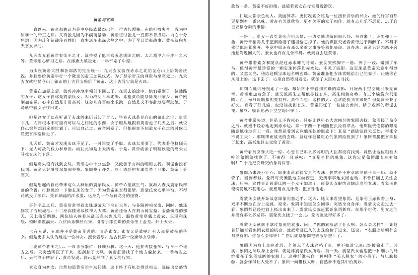 QQ截图20230902083839.png