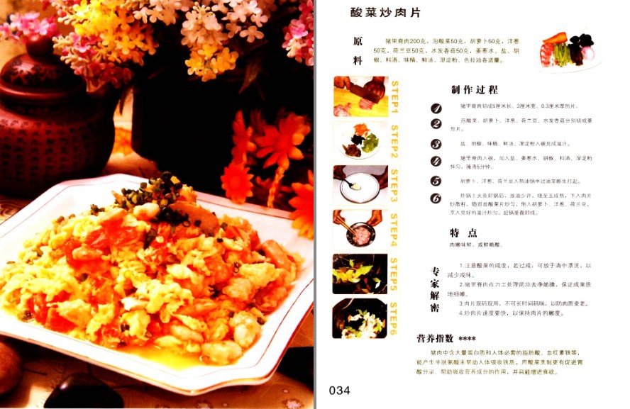 QQ截图20230604074013.png