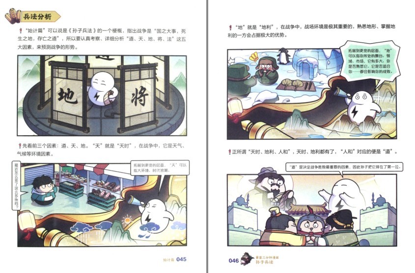 QQ截图20230902082017.png