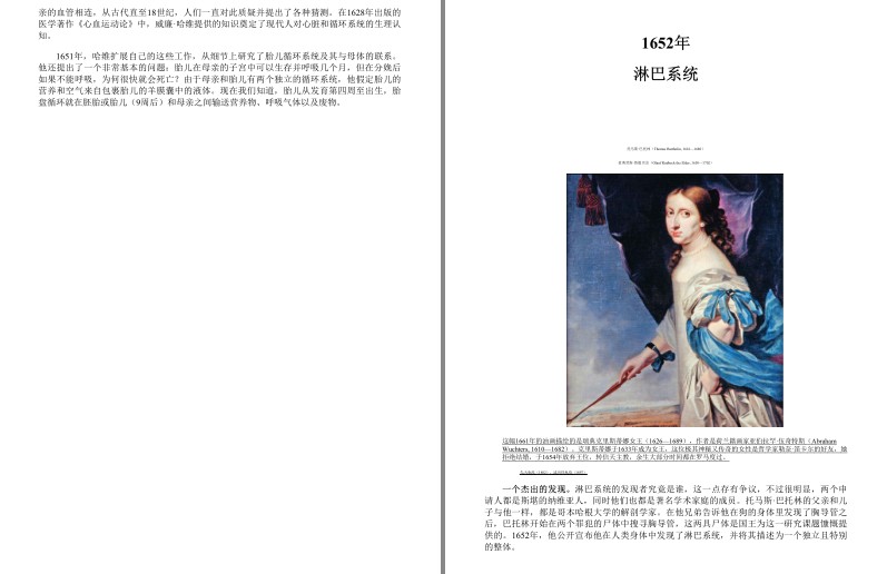 QQ截图20230708171213.png