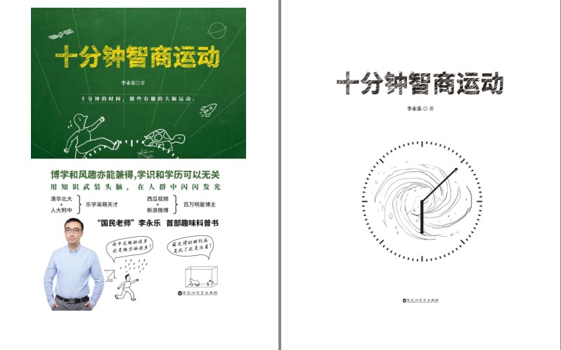 QQ截图20230914080045.png
