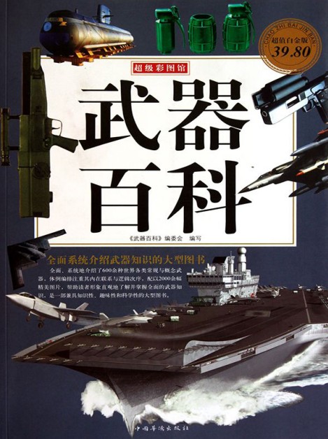 QQ截图20230913092325.png