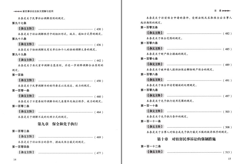 QQ截图20230918075542.png